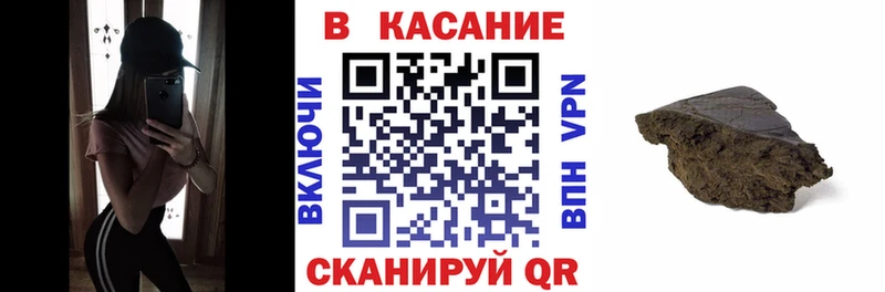 Какие есть наркотики Лангепас ГАШ  Канабис  Кокаин  Меф мяу мяу 