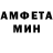 АМФЕТАМИН Розовый Jakha Rahimov