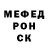 Первитин пудра Sveta Kuvanova