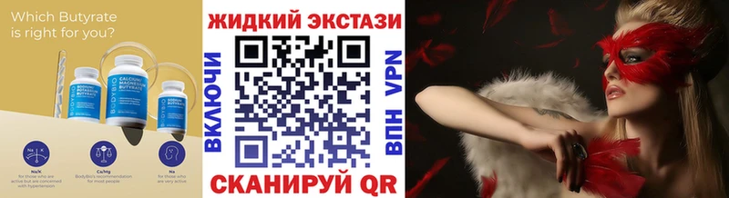 БУТИРАТ оксана  Лангепас 