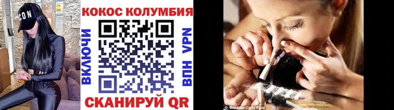 хочу наркоту  Лангепас  COCAIN 99% 