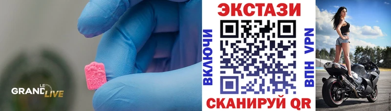 сколько стоит  Лангепас  Экстази TESLA 