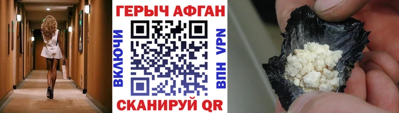ГЕРОИН VHQ  Лангепас 