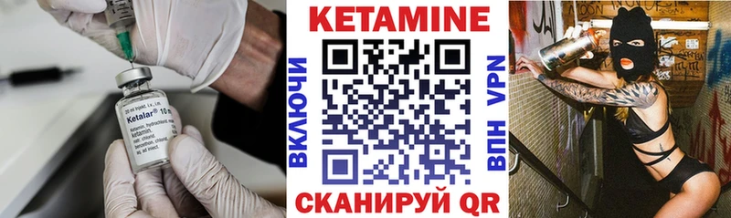 КЕТАМИН VHQ  купить наркотики сайты  МЕГА ССЫЛКА  Лангепас 