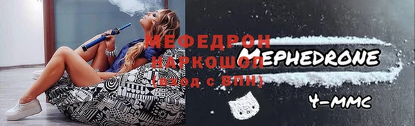 молекула духа Балахна