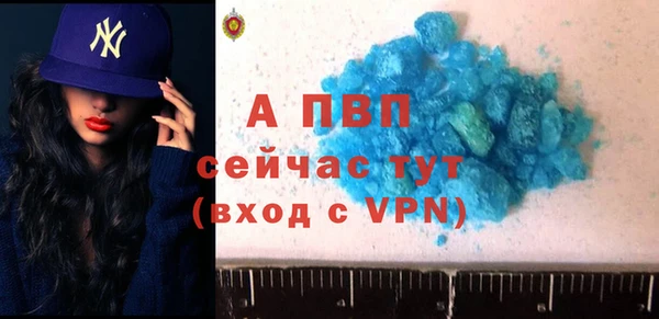 стафф Балабаново
