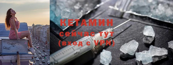 стафф Балабаново