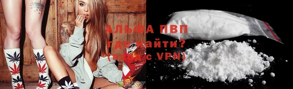 стафф Балабаново