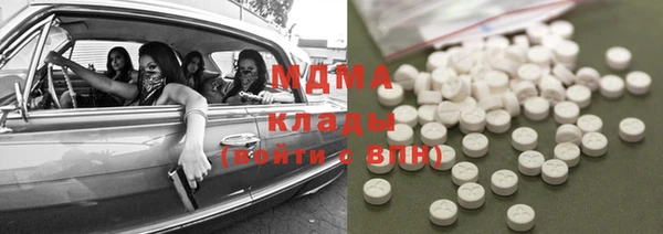 молекула духа Балахна