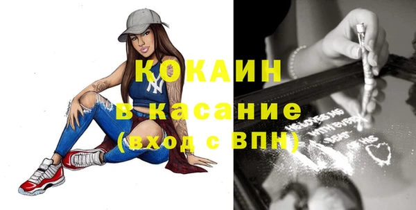 кокаин перу Баксан