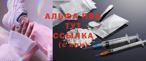 стафф Балабаново