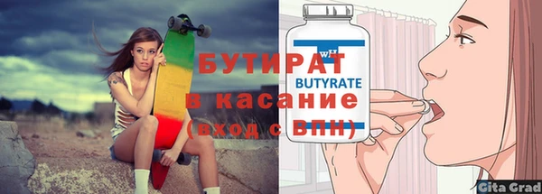 стафф Балабаново