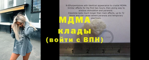 стафф Балабаново