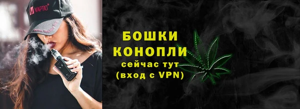 стафф Балабаново