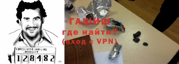 сатива Семикаракорск