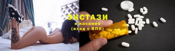 стафф Балабаново