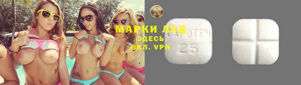 стафф Балабаново