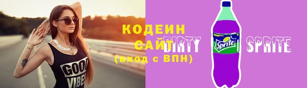 кокаин перу Баксан