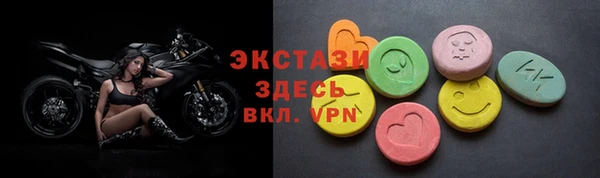 стафф Балабаново