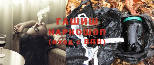 стафф Балабаново