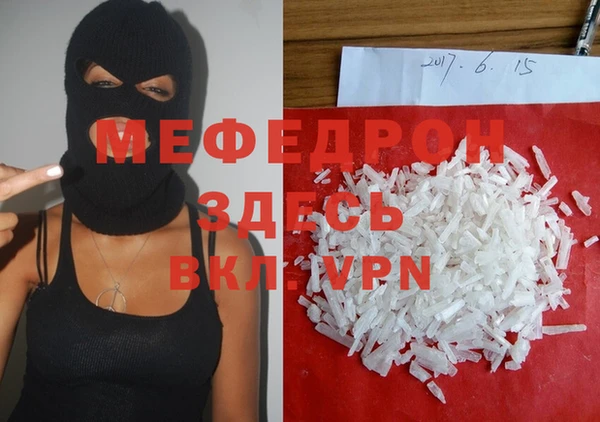 стафф Балабаново