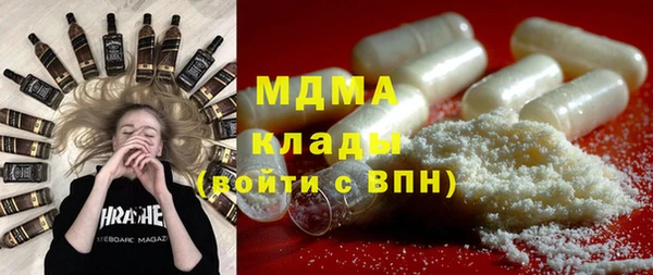 стафф Балабаново