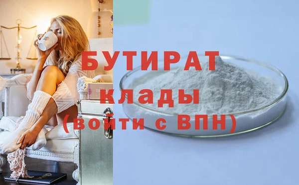 молекула духа Балахна