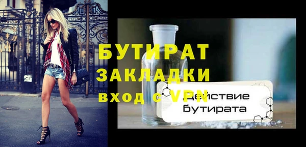 молекула духа Балахна