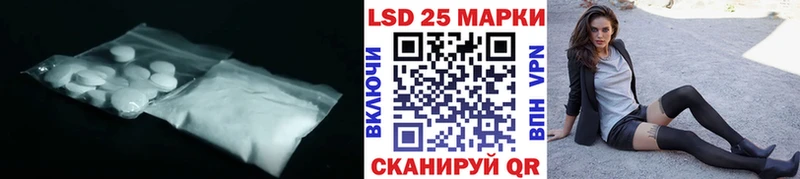купить наркотики цена  Лангепас  LSD-25 экстази кислота 