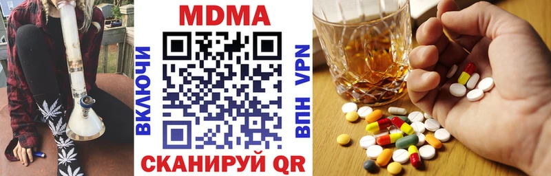 МДМА кристаллы  OMG tor  Лангепас 