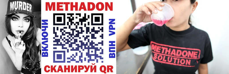 Метадон кристалл  hydra ONION  Лангепас 