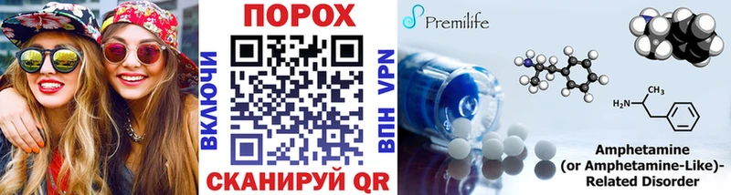 МЕТАМФЕТАМИН винт  Лангепас 