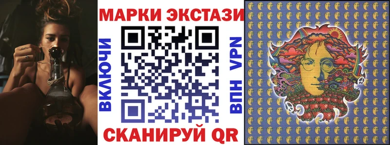 Марки 25I-NBOMe 1,8мг  Лангепас 